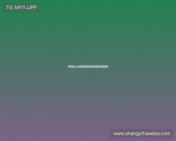 乐球直播app下载官方正版入口海量赛事高清流畅实时观看